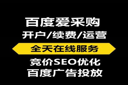 搜索开户返点实战攻略：案例分享赚钱技巧